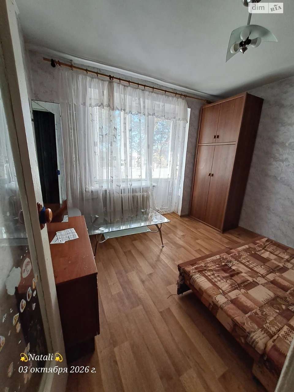 Продажа Квартиры в Мистечке Котовского