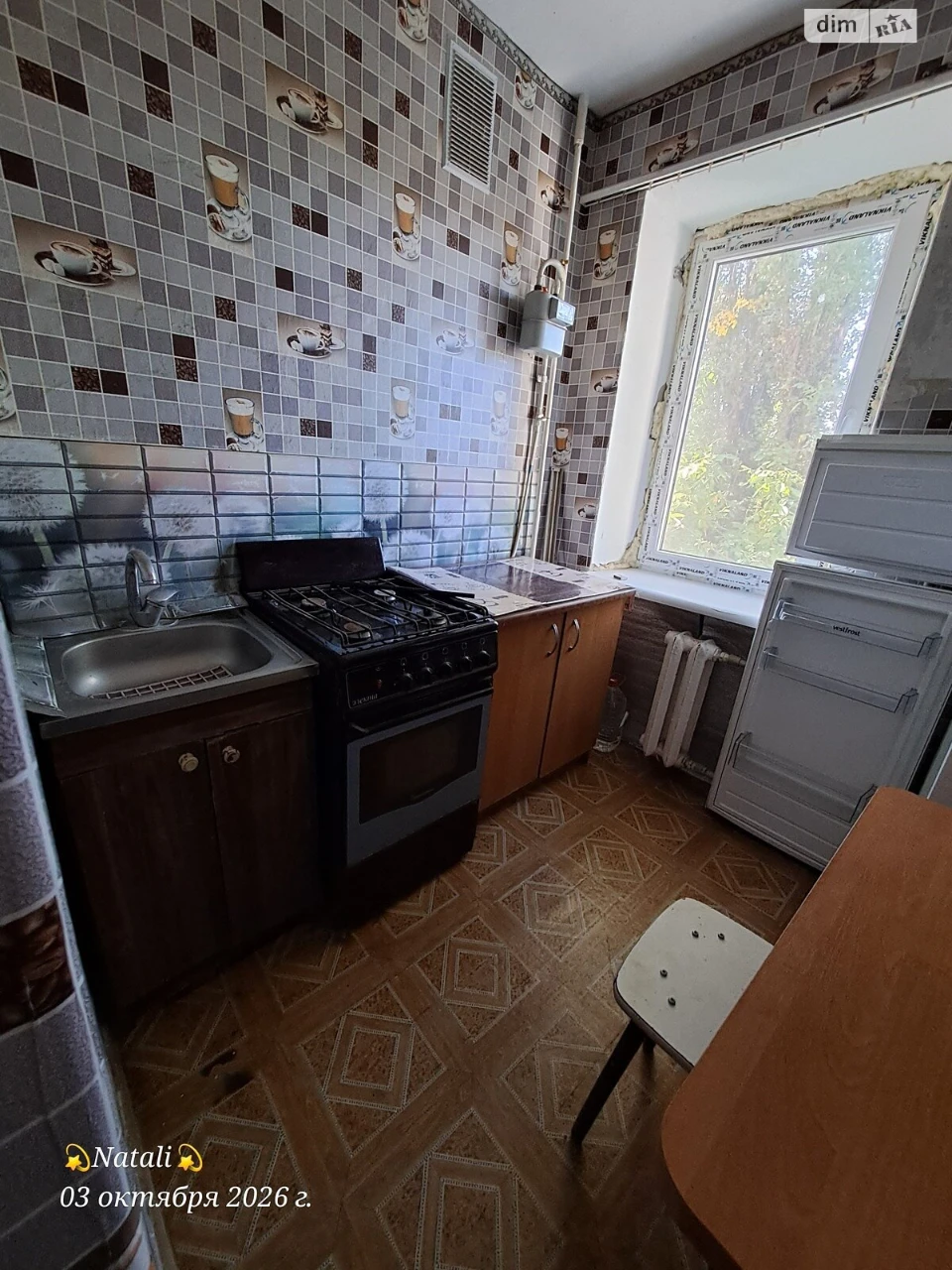 Продажа Квартиры в Мистечке Котовского