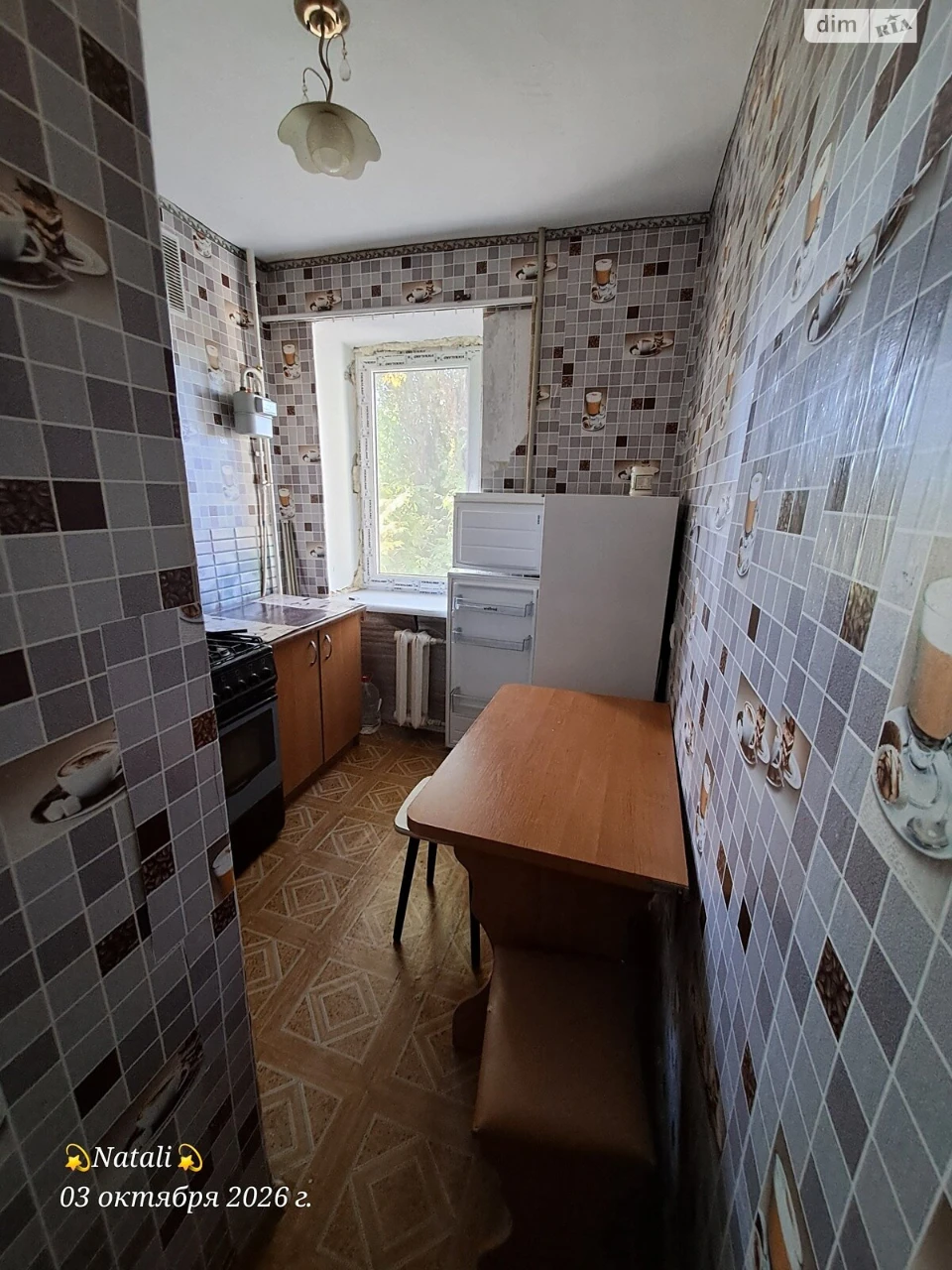 Продажа Квартиры в Мистечке Котовского