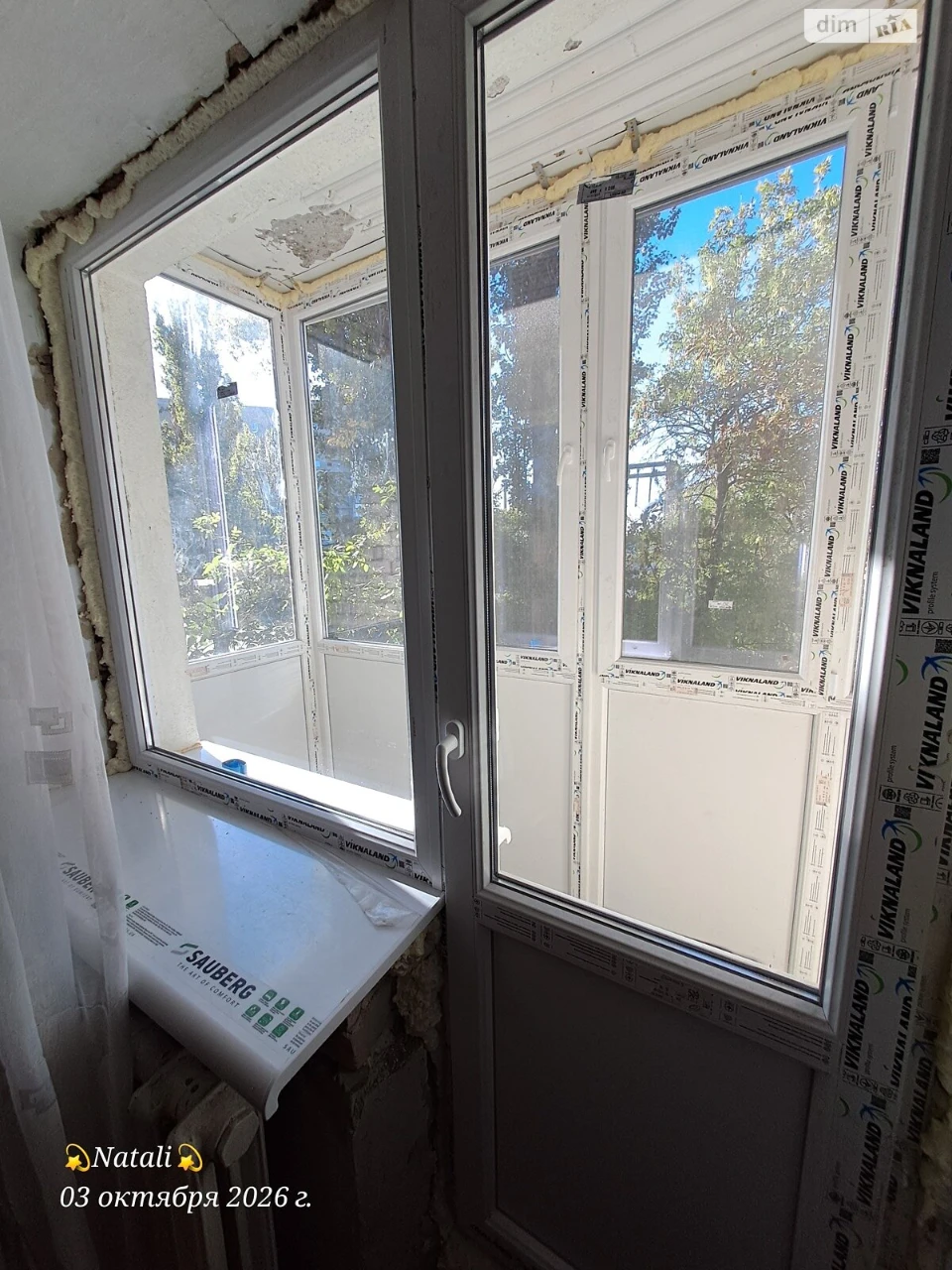 Продажа Квартиры в Мистечке Котовского