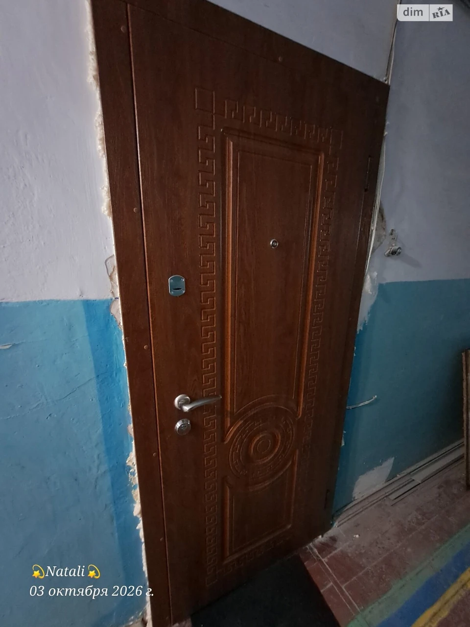 Продажа Квартиры в Мистечке Котовского