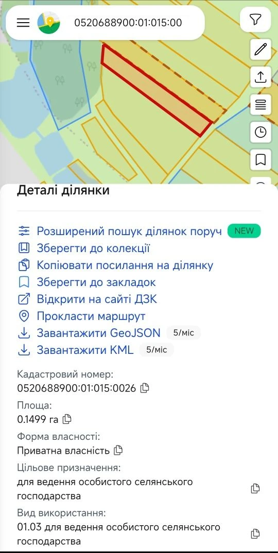 Ділянка 15 соток, Якушинці