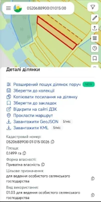 Ділянка 15 соток, Якушинці