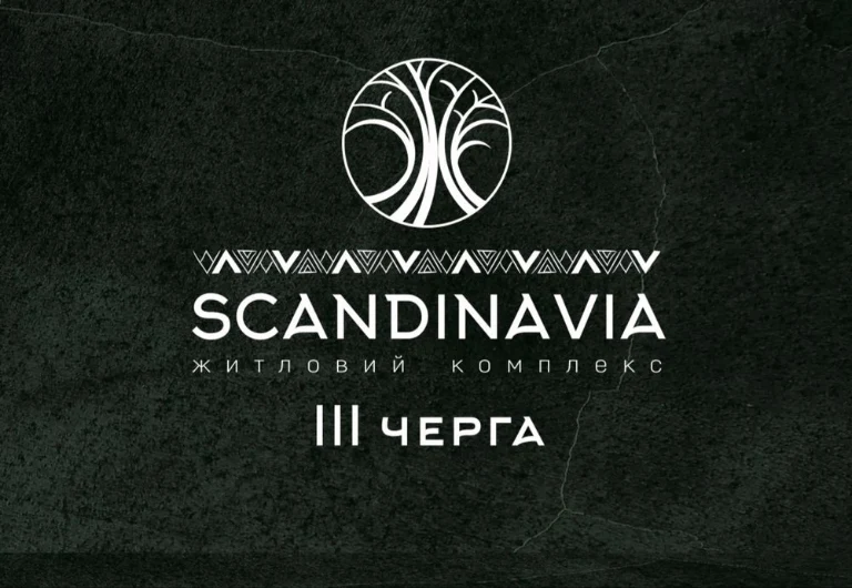 SALE OF THE 3rd Phase of the Scandinavia Residential Complex, Individual Gas