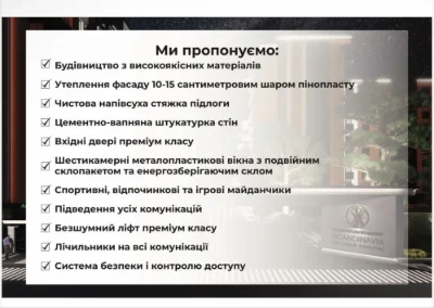 СТАРТ ПРОДАЖА 3-я очередь ЖК «Скандинавия», индивидуальный газовый