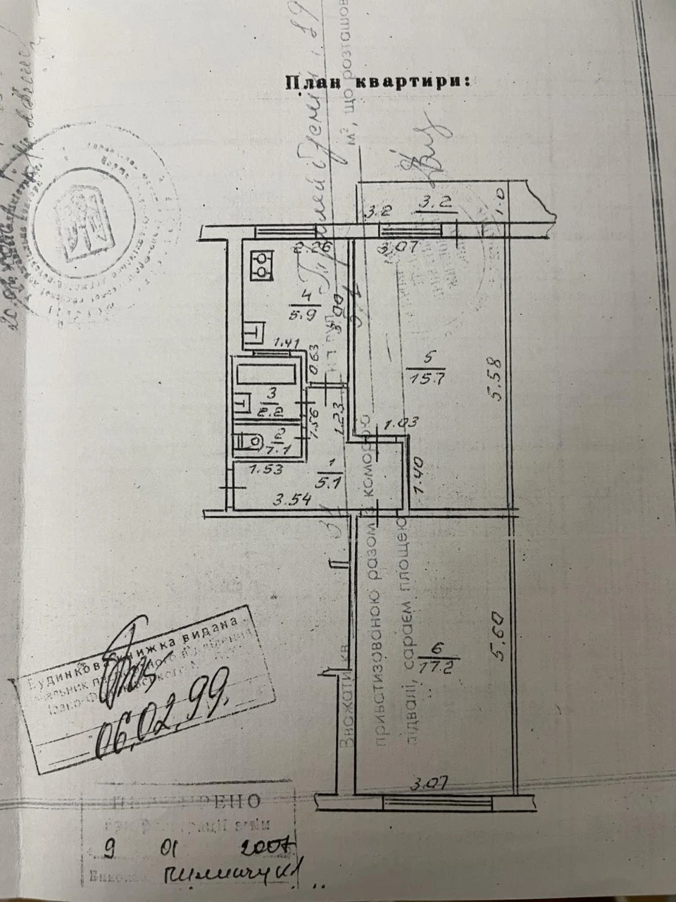 Sale of 2-room apartment 48 sq.m, Pasichna_VD