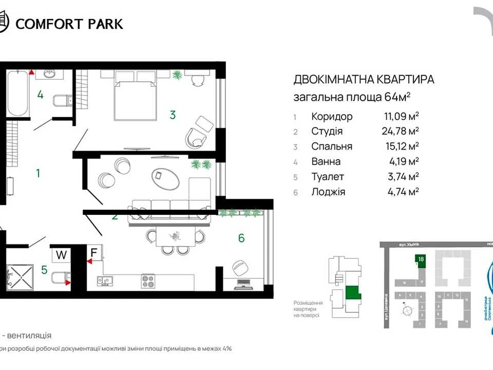 Apartment. Ivano-Frankivsk, Khimikiv St.