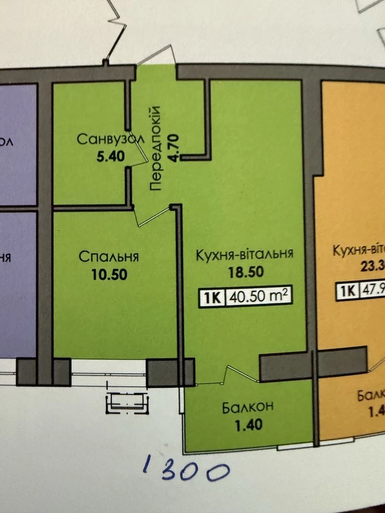 For sale 1-room unfinished apartment in a new area