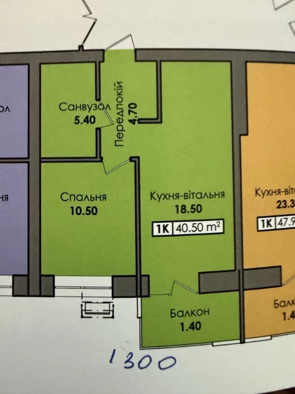 For sale 1-room unfinished apartment in a new area
