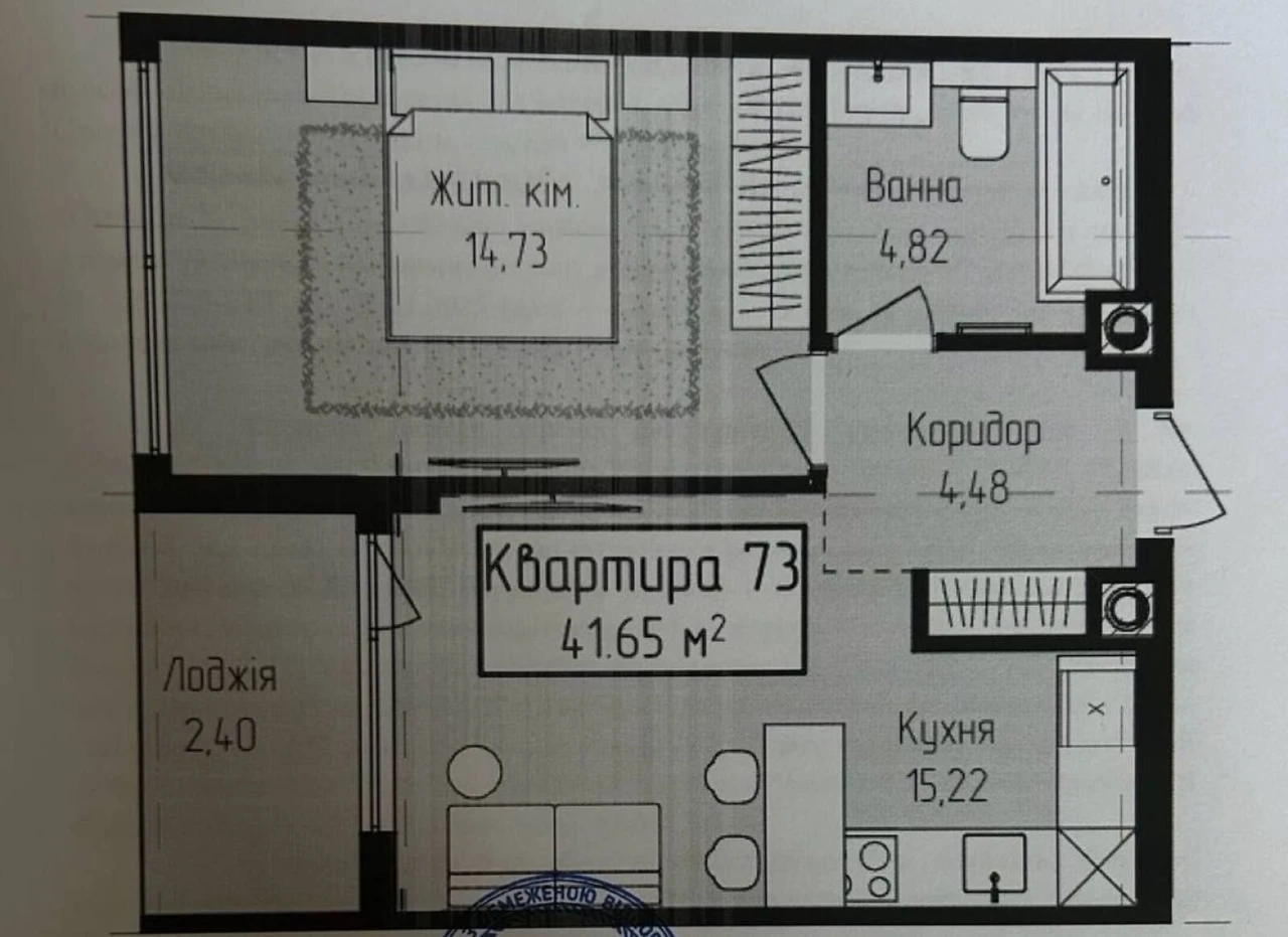 Sale of 1.5 apartment in Fly Town residential complex