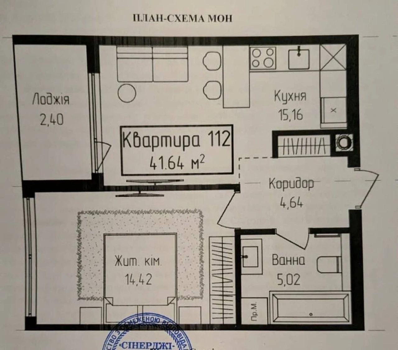 Sale of 1.5 apartment in Fly Town residential complex