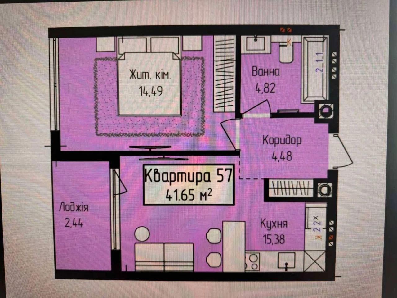 Sale of 1.5 apartment in Fly Town residential complex