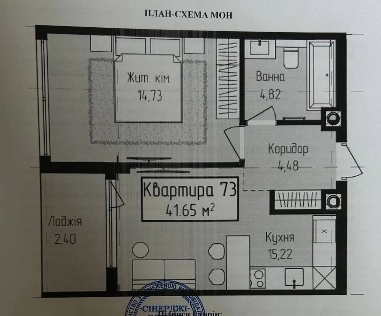 Sale of 1.5 apartment in Fly Town residential complex