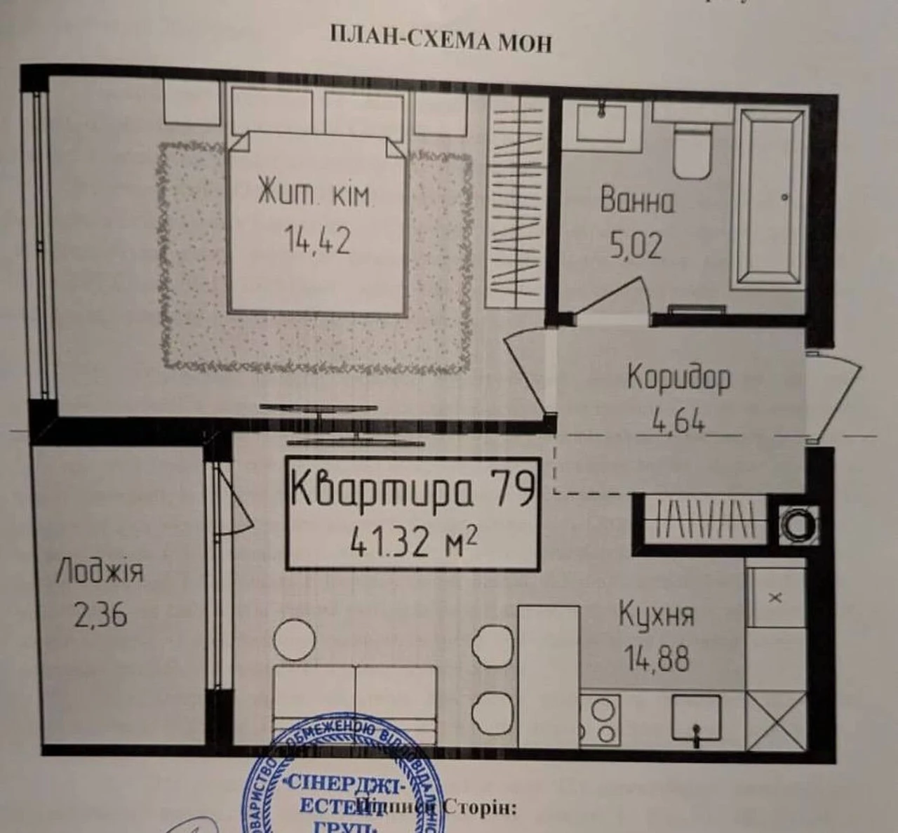 Sale of 1.5 apartment in Fly Town residential complex