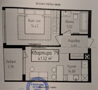 Sale of 1.5 apartment in Fly Town residential complex