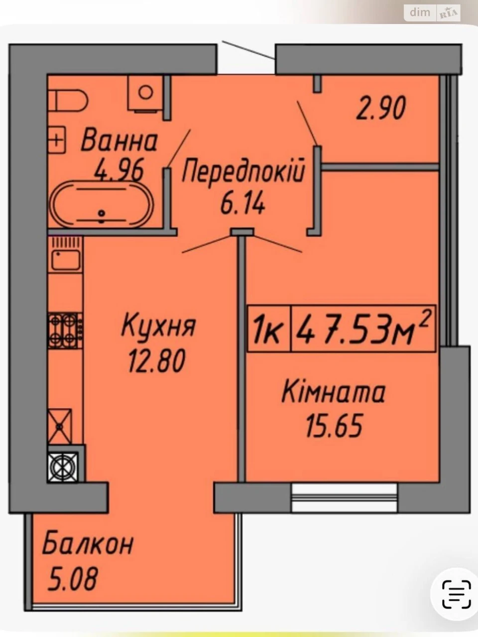 Продажа Центр