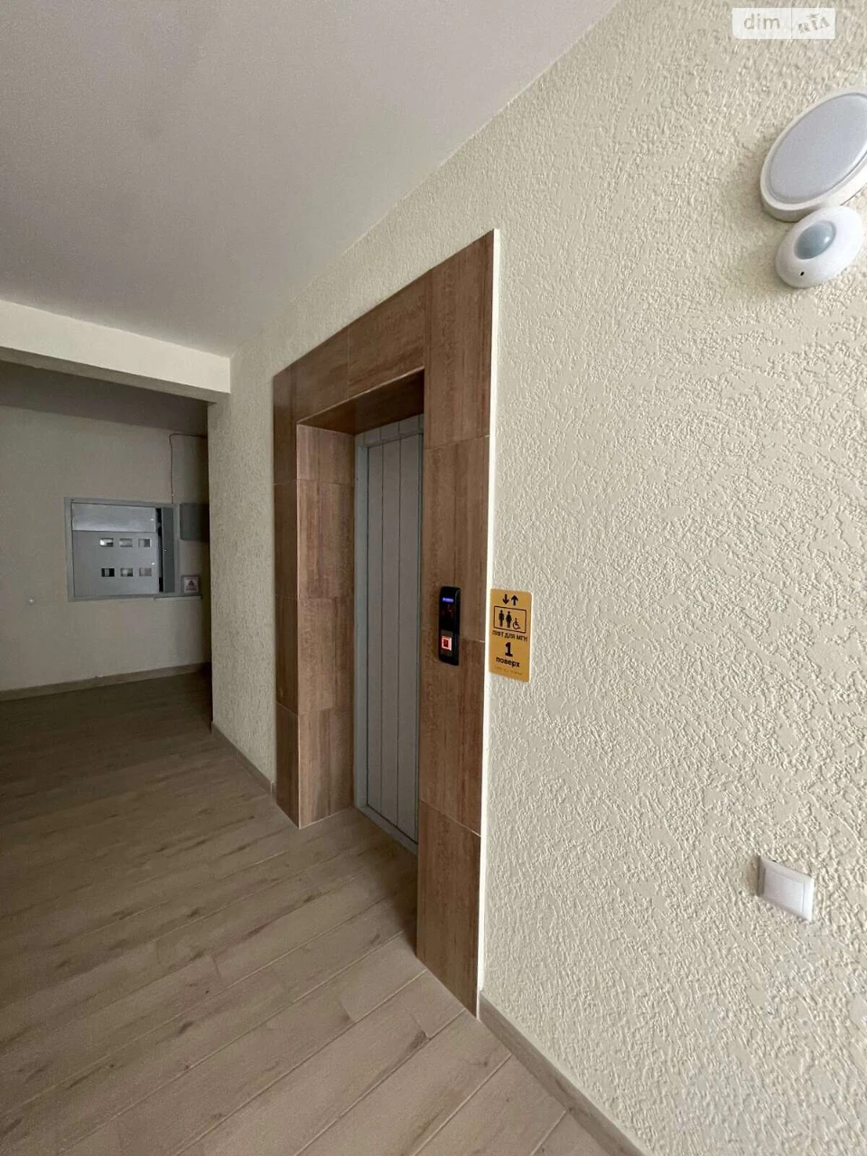 Apartment for Sale Ozerna