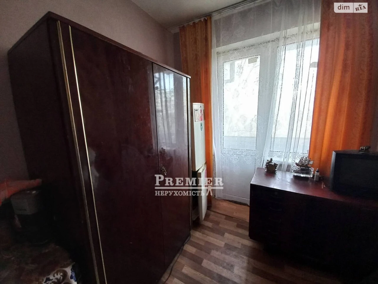 Продаж Кімната Містечко Котовського