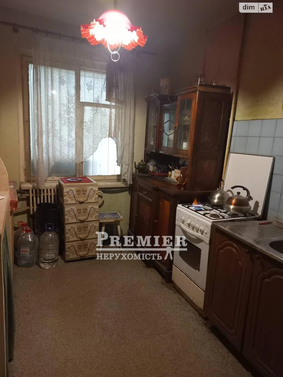 Продаж Кімната Містечко Котовського