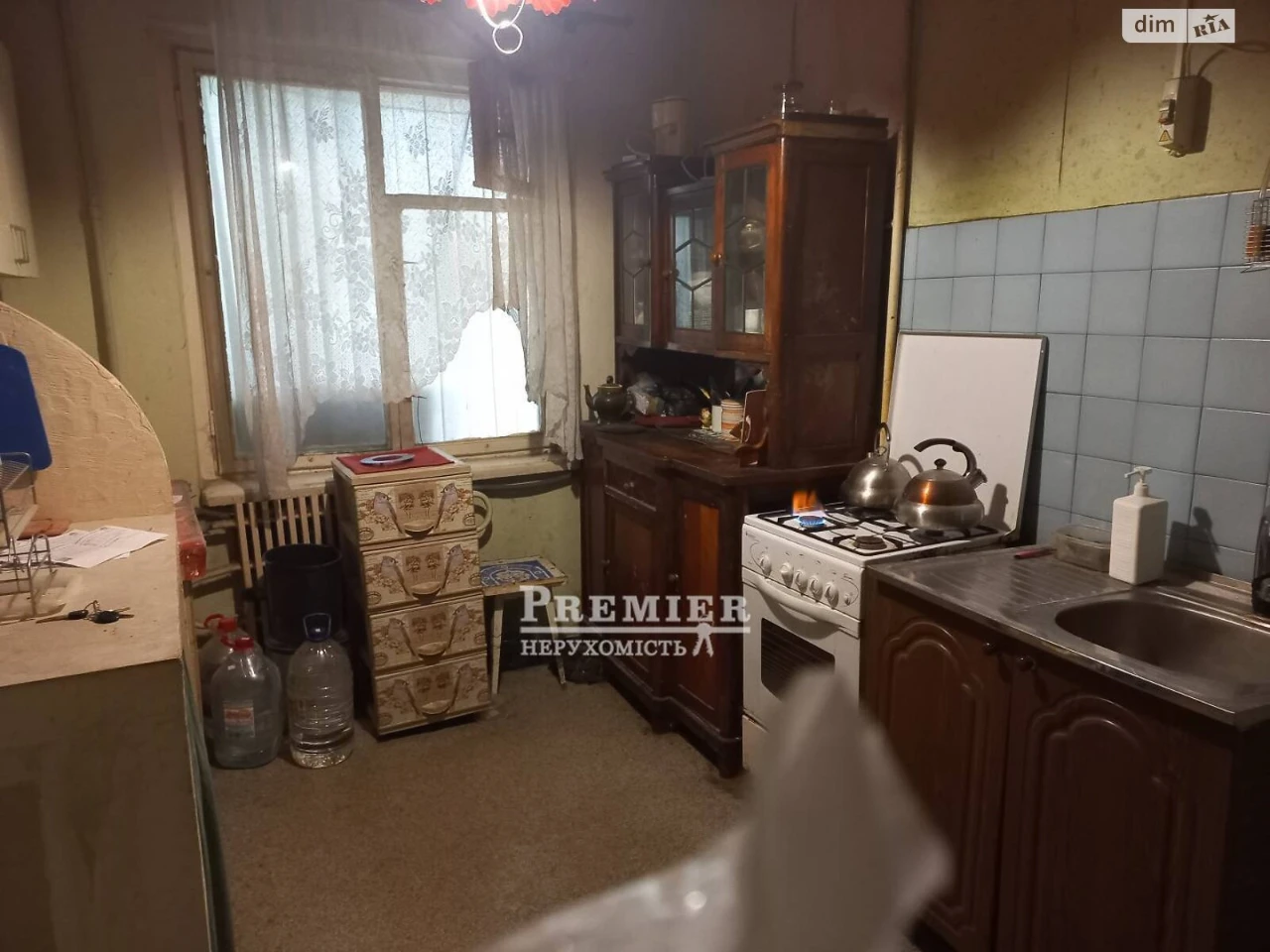 Продаж Кімната Містечко Котовського