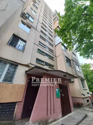 Продаж Кімната Містечко Котовського