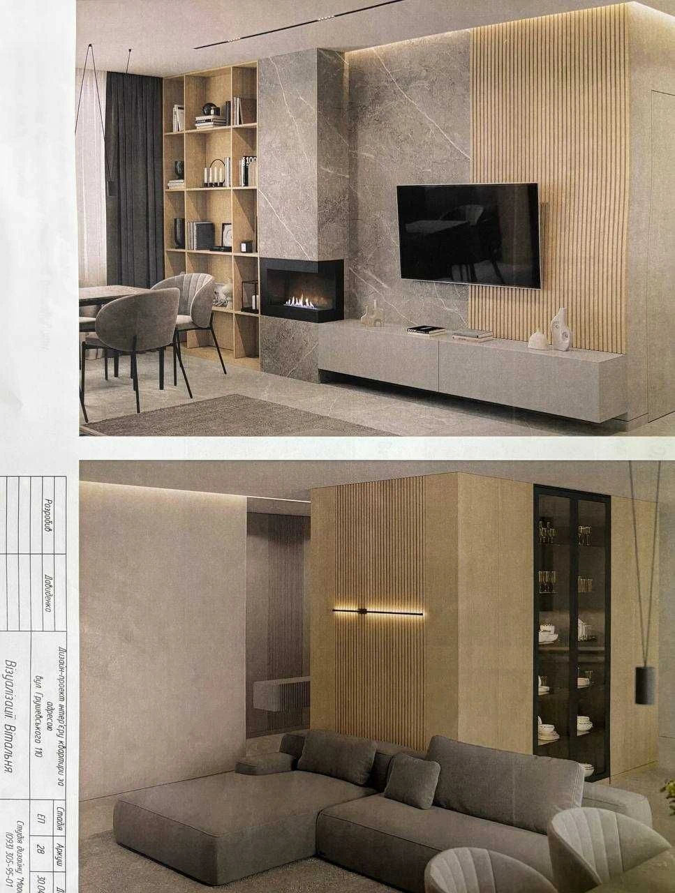 Продаж 3 кім. кв. | 135 м² | вул. Грушевського 110, з дизайн