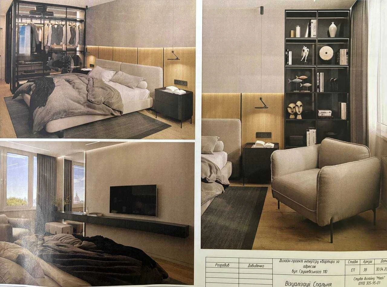 Продаж 3 кім. кв. | 135 м² | вул. Грушевського 110, з дизайн