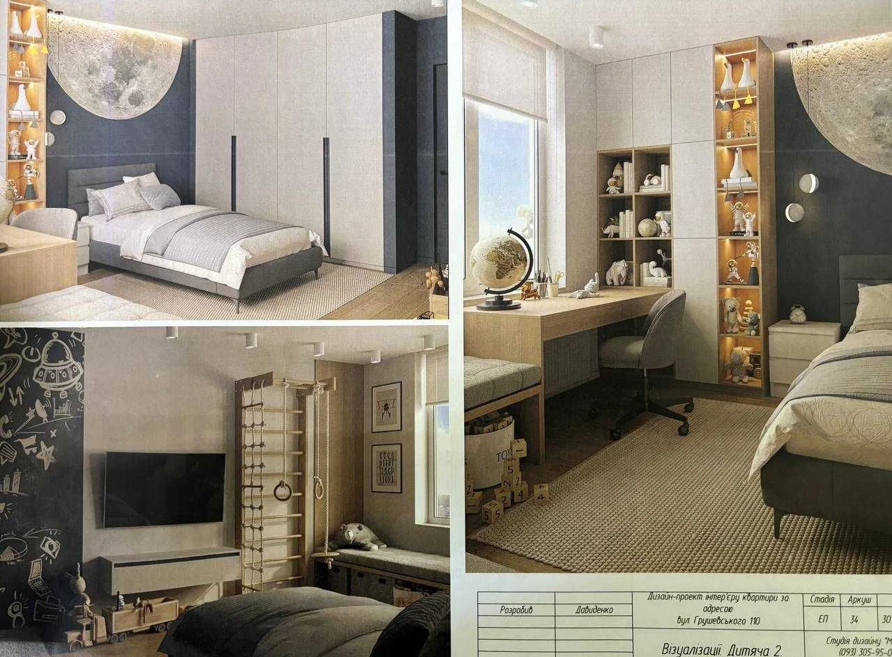 Продаж 3 кім. кв. | 135 м² | вул. Грушевського 110, з дизайн