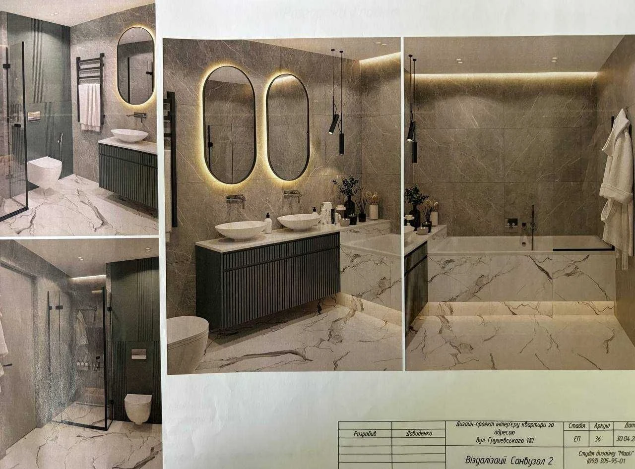 Продаж 3 кім. кв. | 135 м² | вул. Грушевського 110, з дизайн