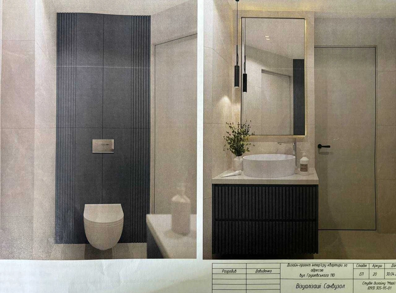Продаж 3 кім. кв. | 135 м² | вул. Грушевського 110, з дизайн