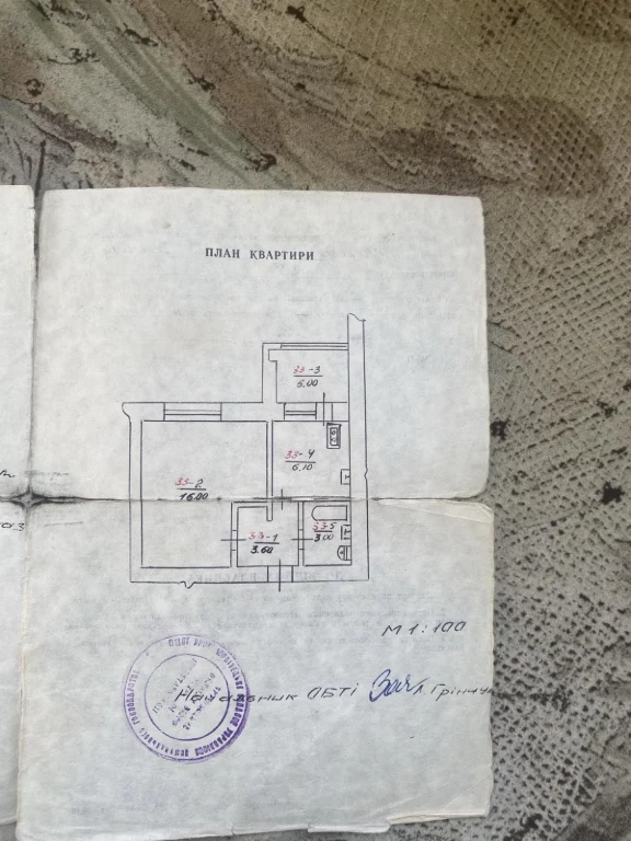 For sale urgently, 1 room apartment, Vinnychanka district, keys!