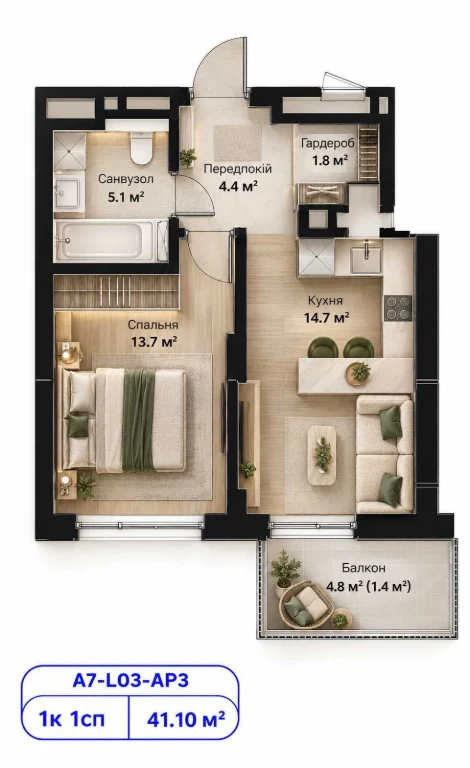 1-room new building with a wardrobe, balcony and a large kitchen
