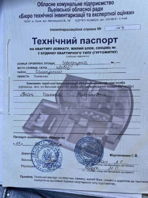 Продаж 1-кімнатної квартири вул. Городоцька в Галицькому рай