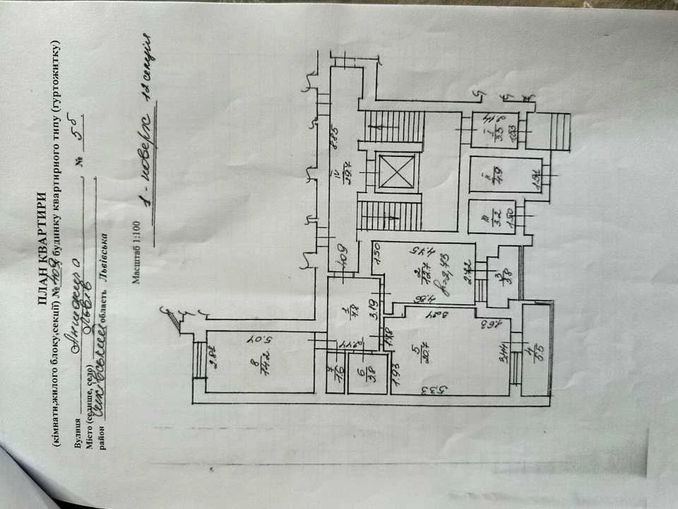 Apartment. Lviv, Bohdana-Ihora Antonicha St.