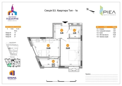 Продаж 1-кімнатна квартири 45м2 Підзамче