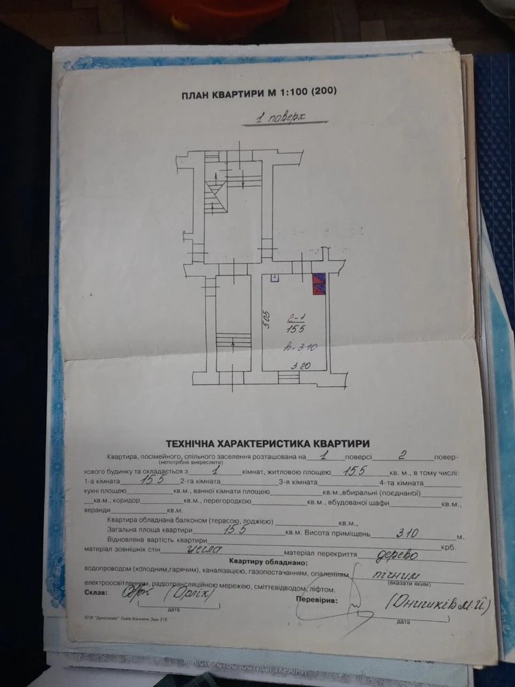Продажа квартиры вблизи Центра, ул. Ткацкая