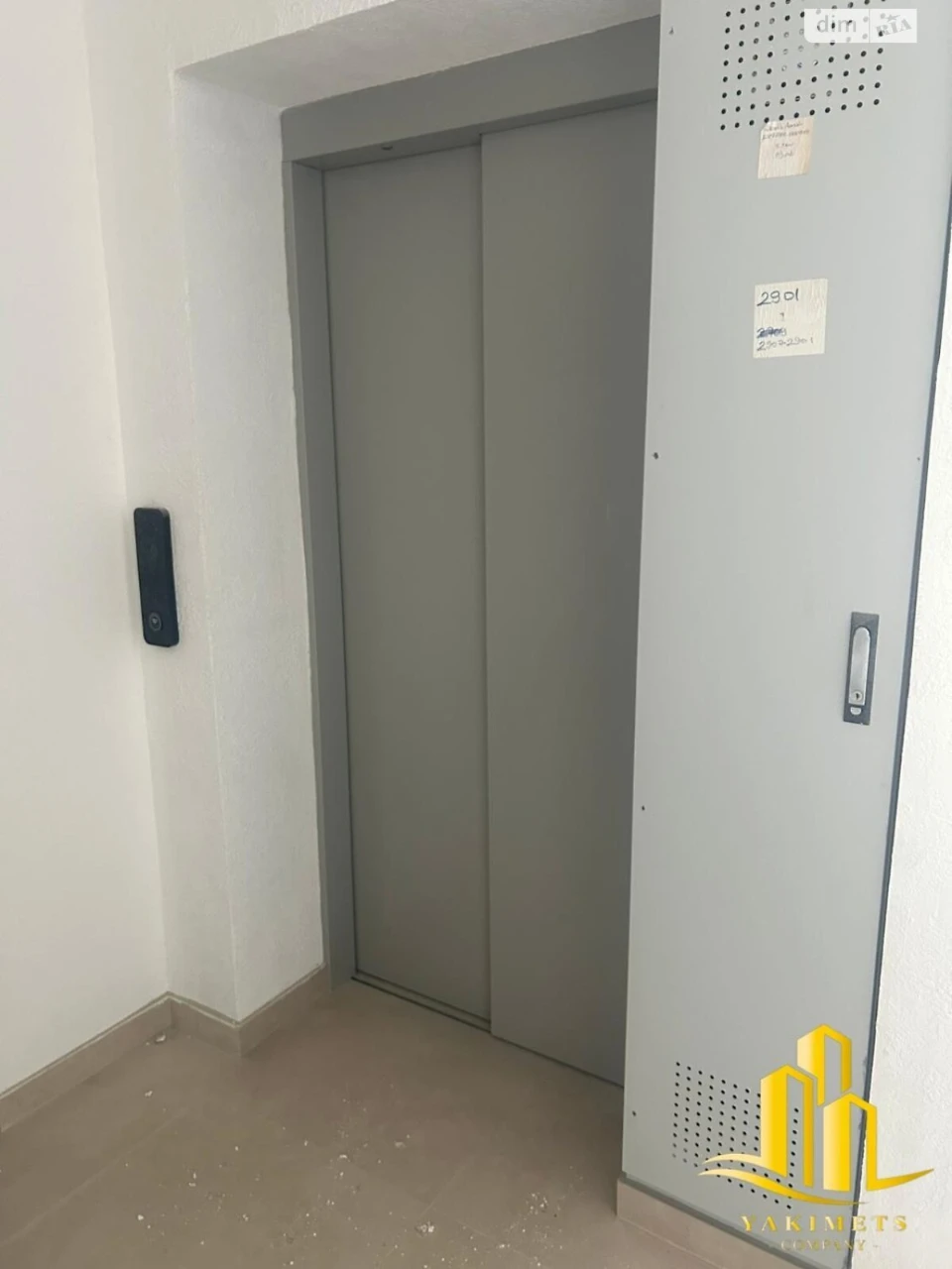 Sale of 2-room Apartment in Pasiky