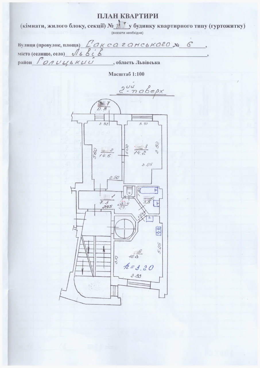 Продажа 2-к квартиры ул. Саксаганского 6, дом нотариусов, цен