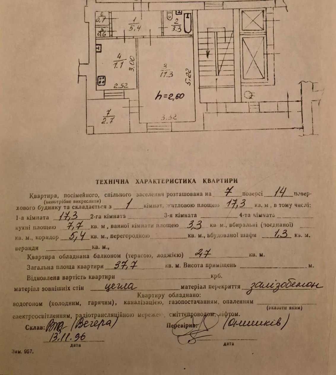 1-room apartment on Mazep Street