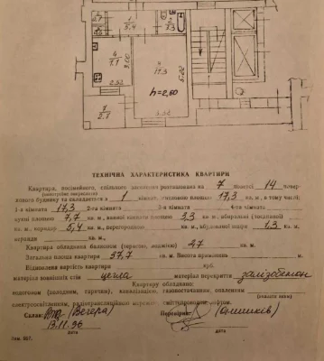1-room apartment on Mazep Street