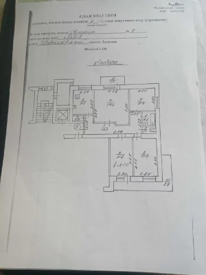 Продажа квартиры 4-комнатной по улице Кошиця