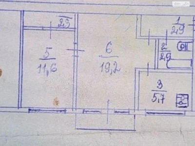 Продаж Квартира Відрадний
