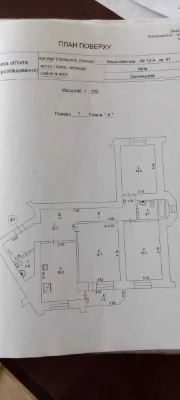 Трехкомнатная ПОЗНЯКИ ХАРЬКОВСКИЙ Вишняковская 13а 96м2