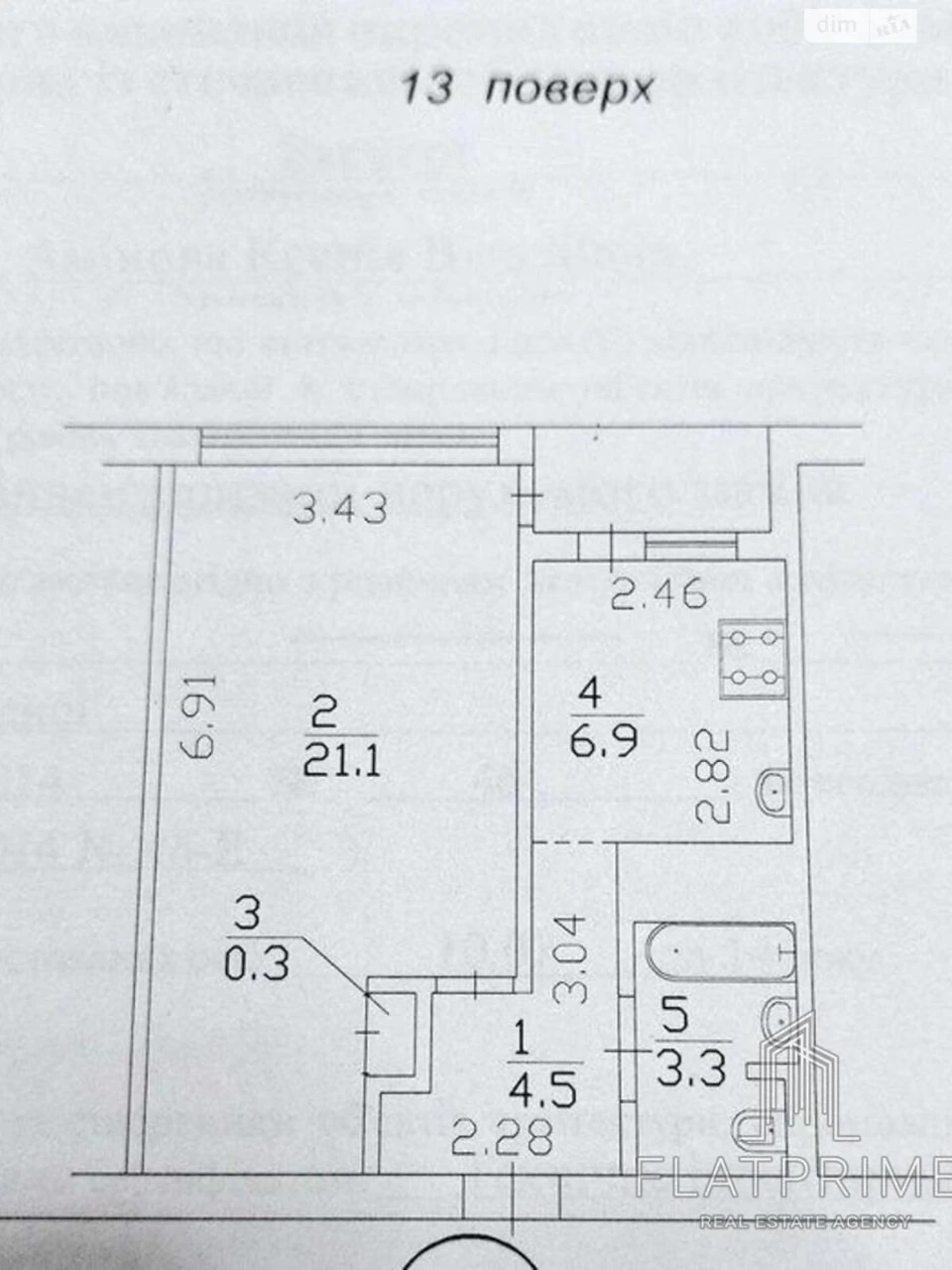 Sale Apartment Pecersk