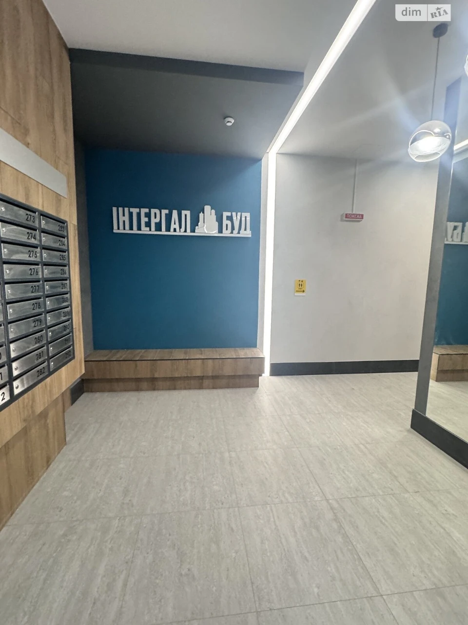 Sale Apartment in Тереmky-1
