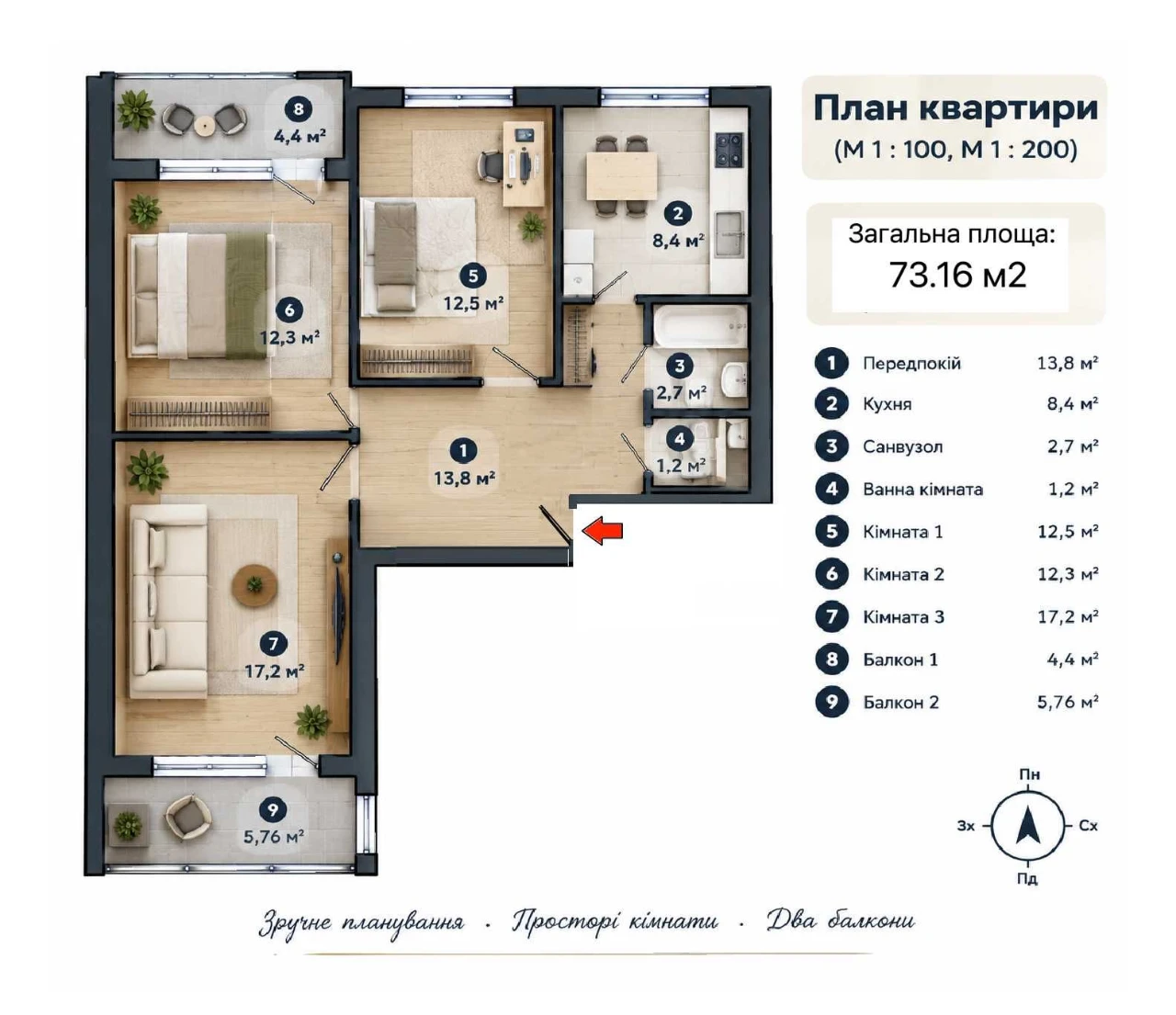 Продаж 3-кімнат. квартири 73 м². по вул. Вадима Гетьмана, 40.