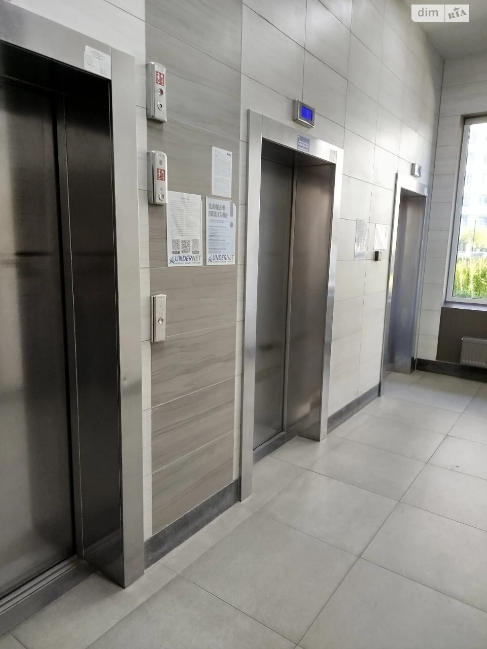 Apartment for Sale, Left Bank Area