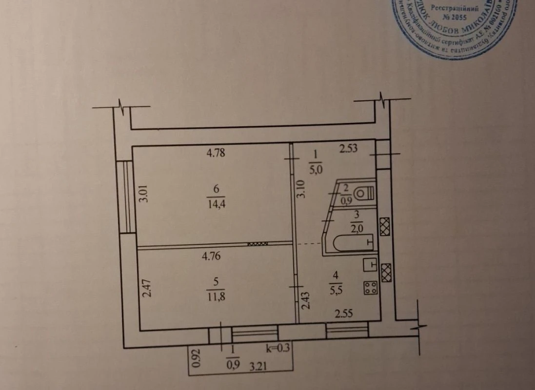 For Sale: 2-room apartment on Titova (Independence) Street, Right Bank of Polya