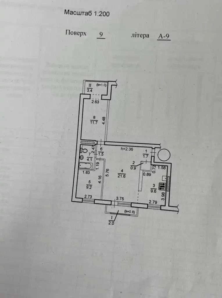Продам двокімнатну квартиру. Новий ремонт