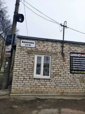 Продам капітальний гараж